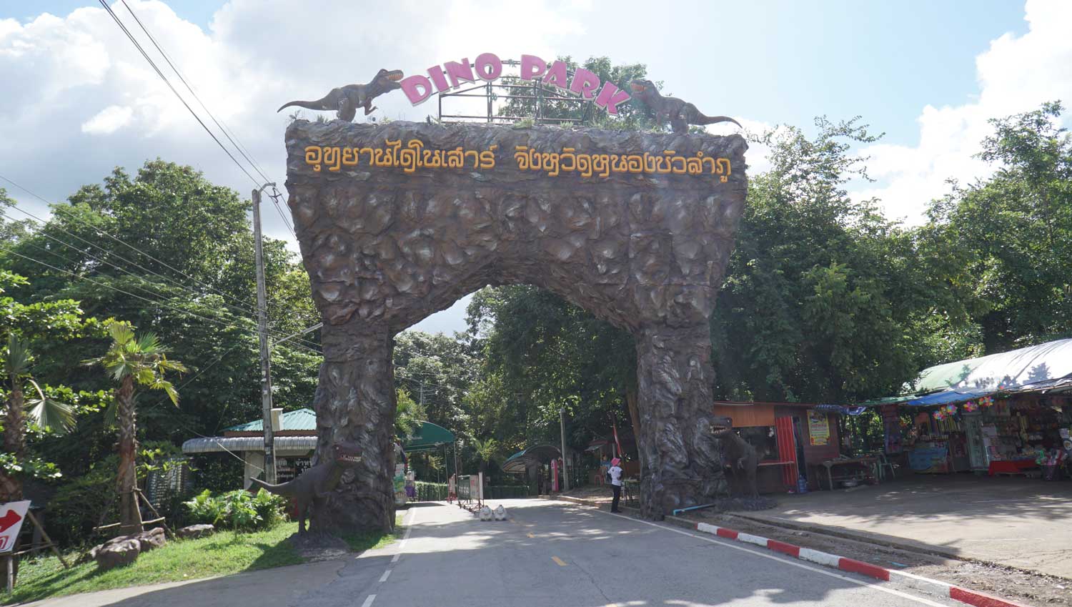Dino Park Nong Bua Lamphu