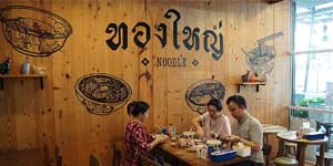 Noodle Thong Yai