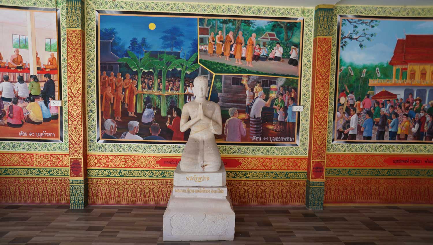 Wat Si Chantharam